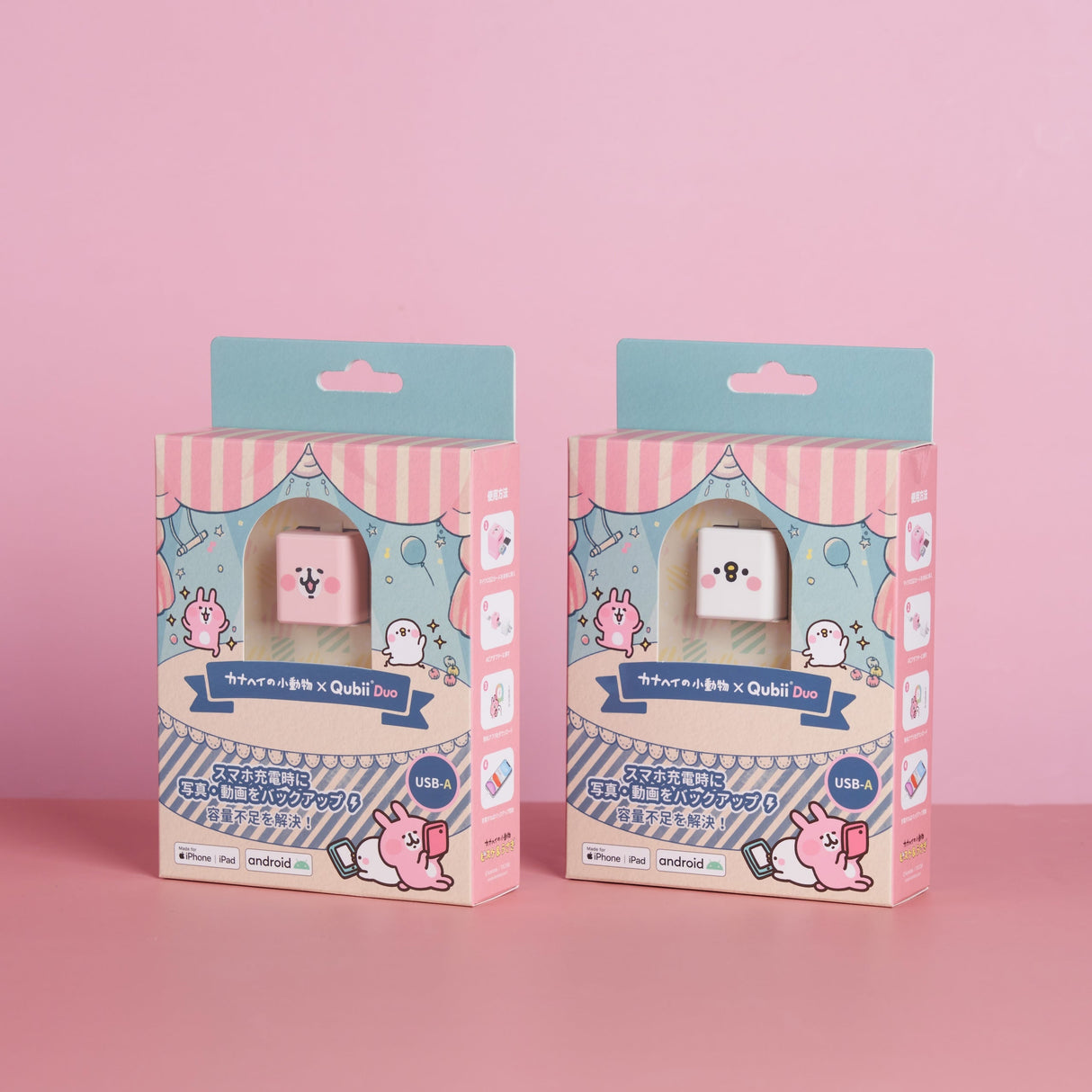 Qubii Duo【カナヘイの小動物コラボモデル】- 256GB microSDセット