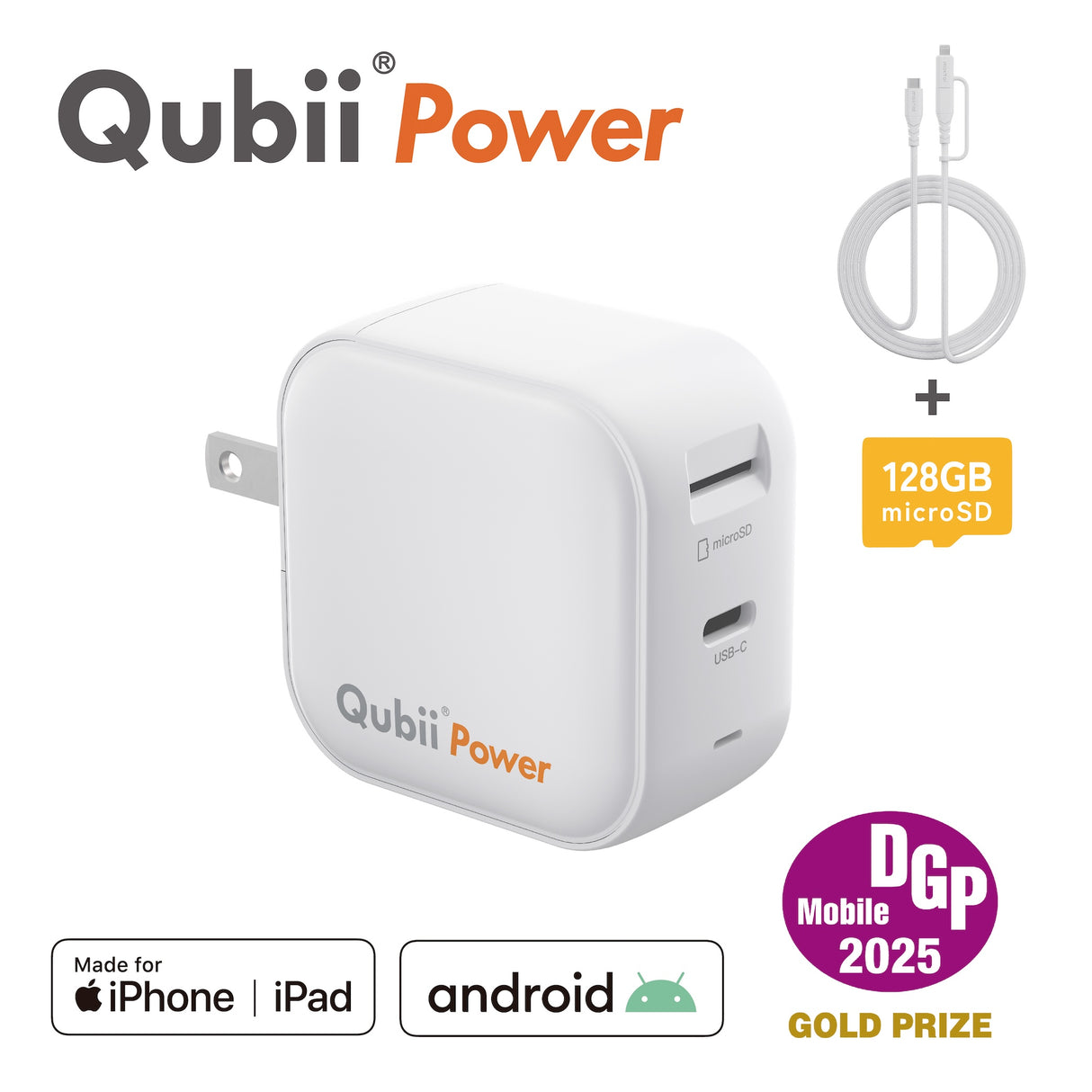 ◼️【限定】Qubii Power 届いてすぐ使えるフルセット