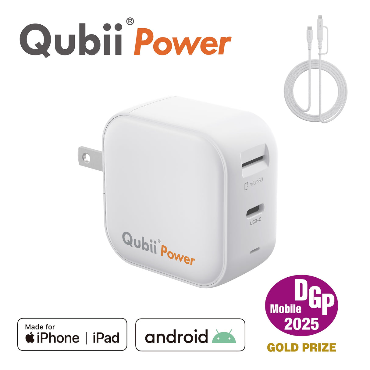 ◼️ Qubii Power+USBケーブル(C to C/Lightning)セット