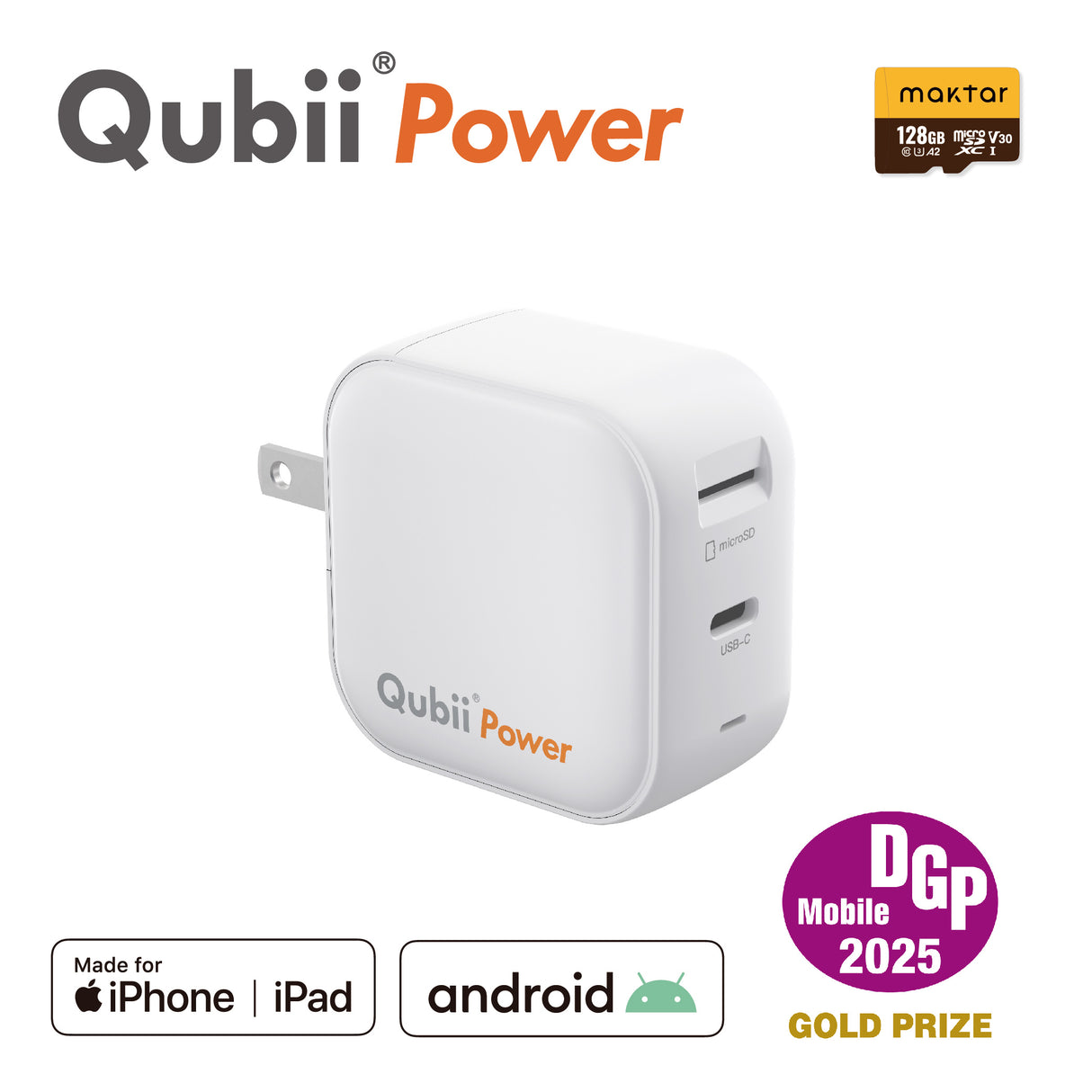 Qubii Power - microSD 128GBセット