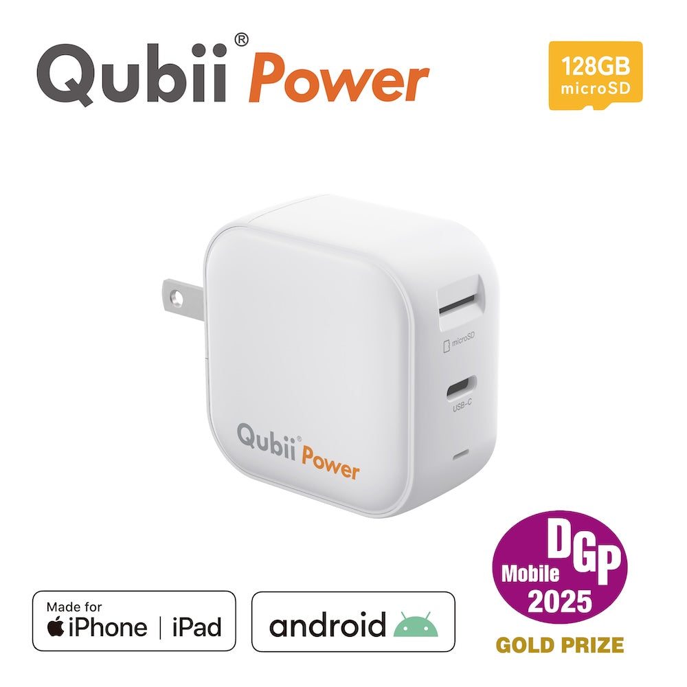 Qubii Power - microSD 128GBセット