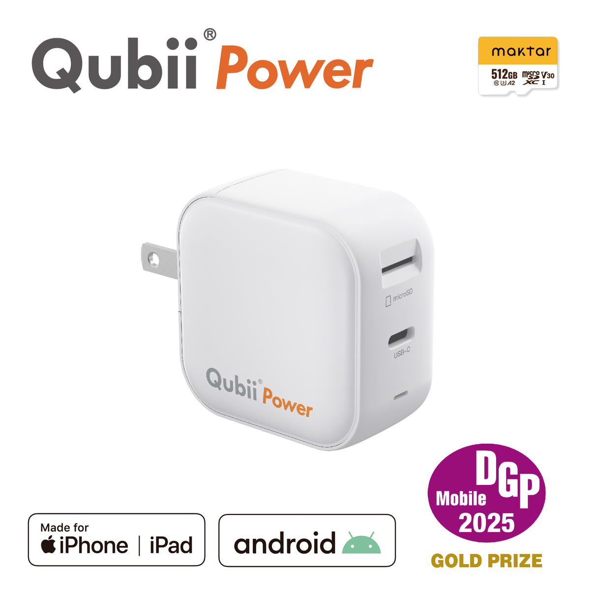 Qubii Power - microSD 512GBセット