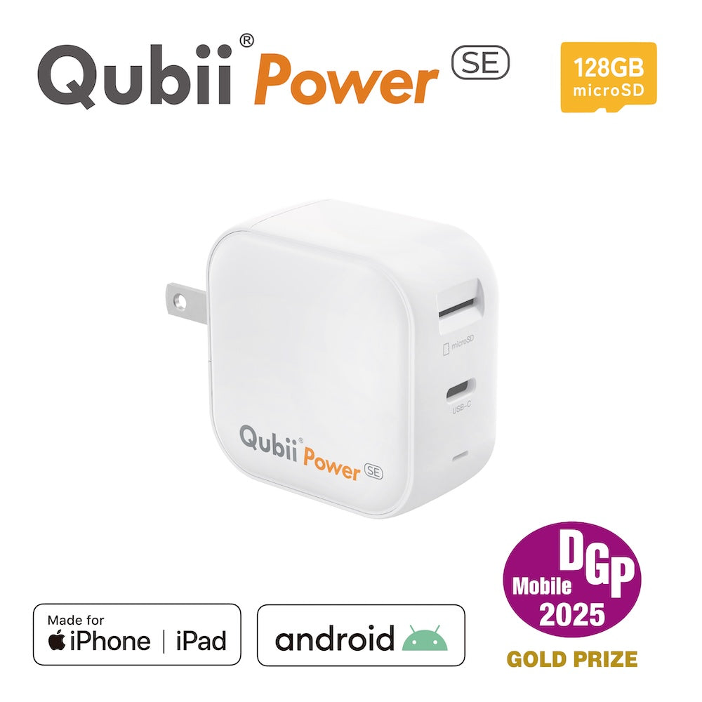Qubii Power SE - 128GB