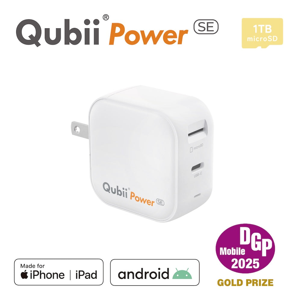 Qubii Power SE - 1TB