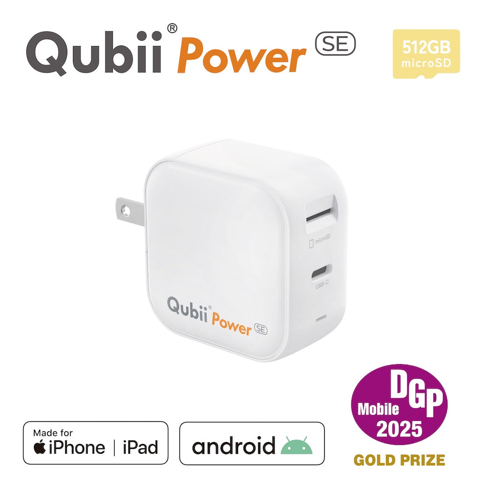 Qubii Power SE - 512GB