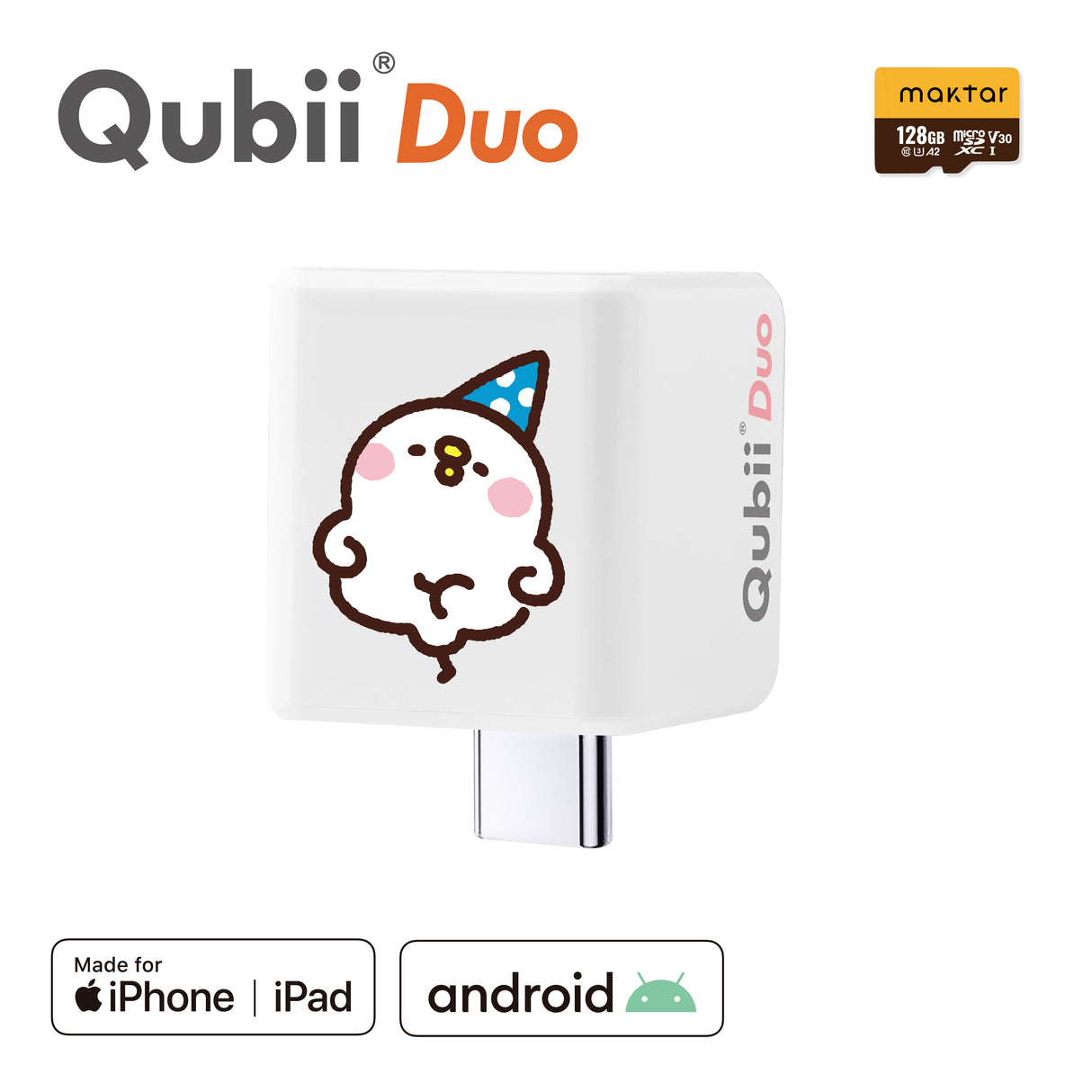 Qubii Duo【カナヘイの小動物コラボモデル】- 128GB microSDセット