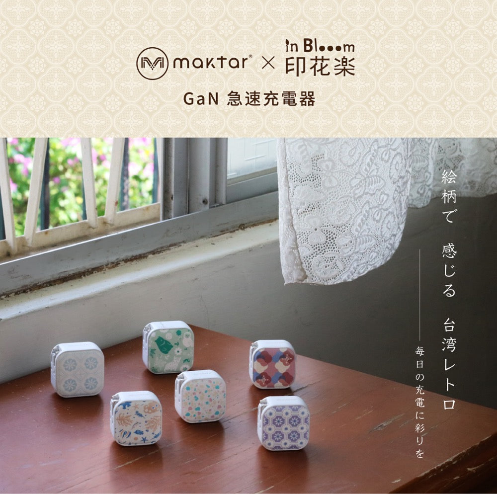y_印花樂分割画像_top.jpg__PID:f63235ba-7a69-4e75-87b7-23f8a759d7a8