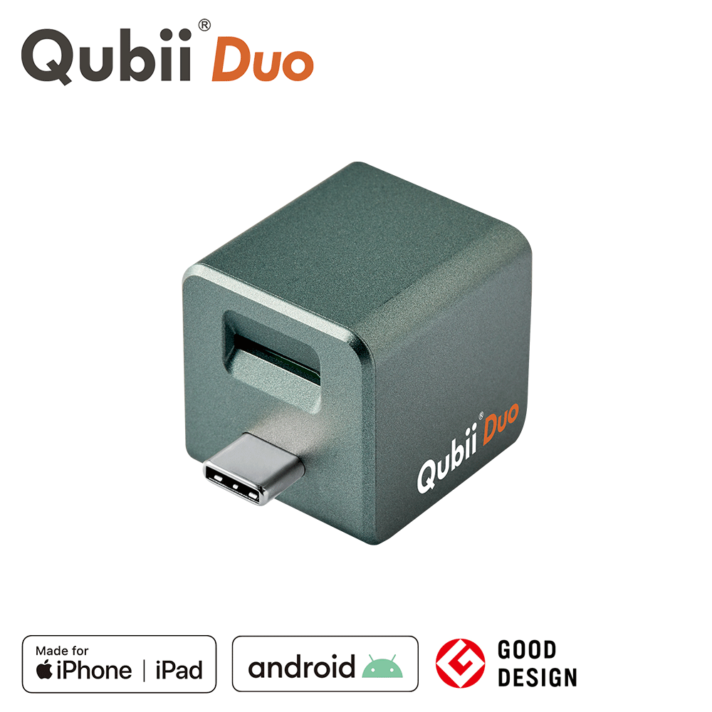 Qubii Duo - ミッドナイトグリーン/USB-C メーカー直販 – Maktar Japan