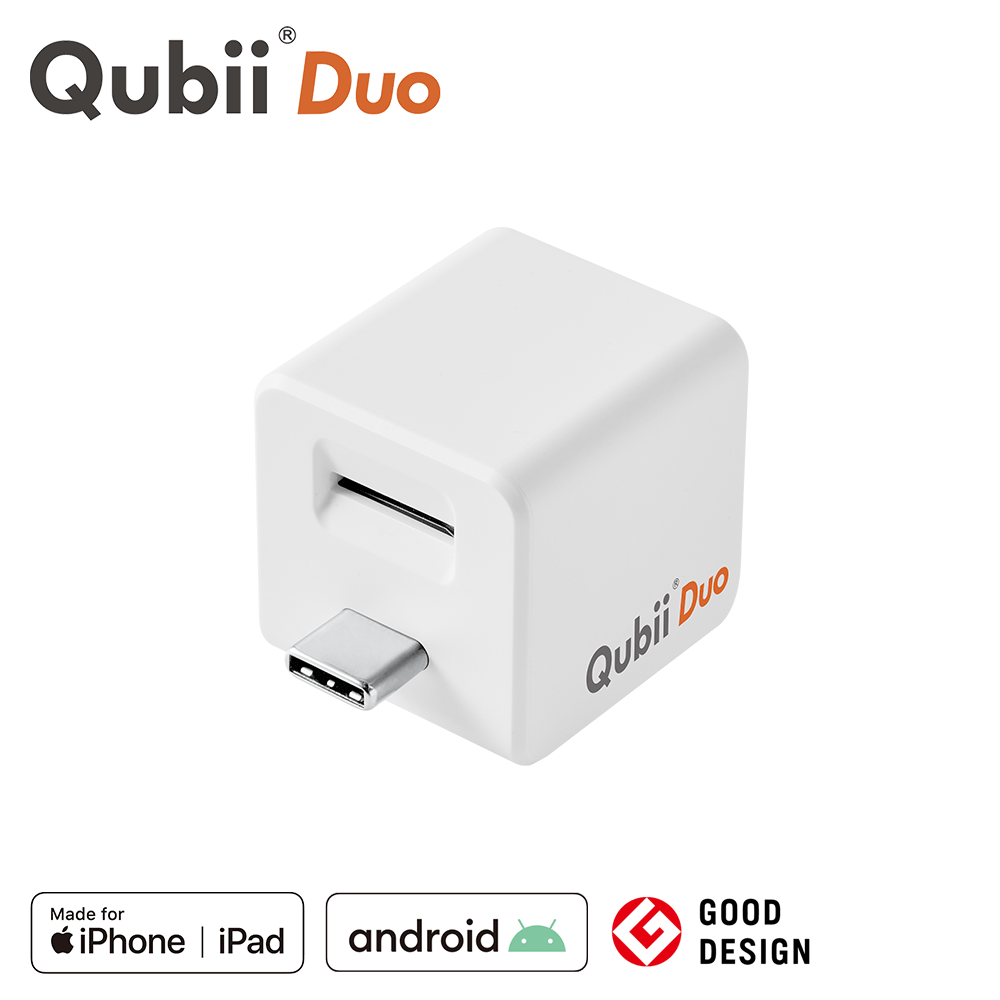 【限定】Qubii Duo(USBタイプC)+USBケーブル(C to C/Lightning)+20W GaN 急速充電器セット