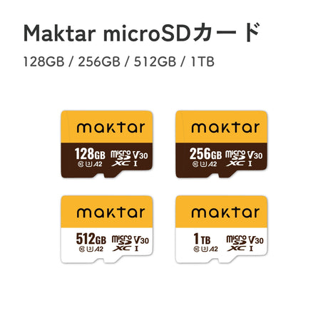 microSD