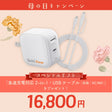 2505 母の日限定セットTOP画像_Power+CCL.jpg__PID:16f8b7af-263d-42ae-9032-caa068c93d0f