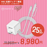 【限定】Qubii Duo（USBタイプC）＋USBケーブル(C to C/Lightning)セット