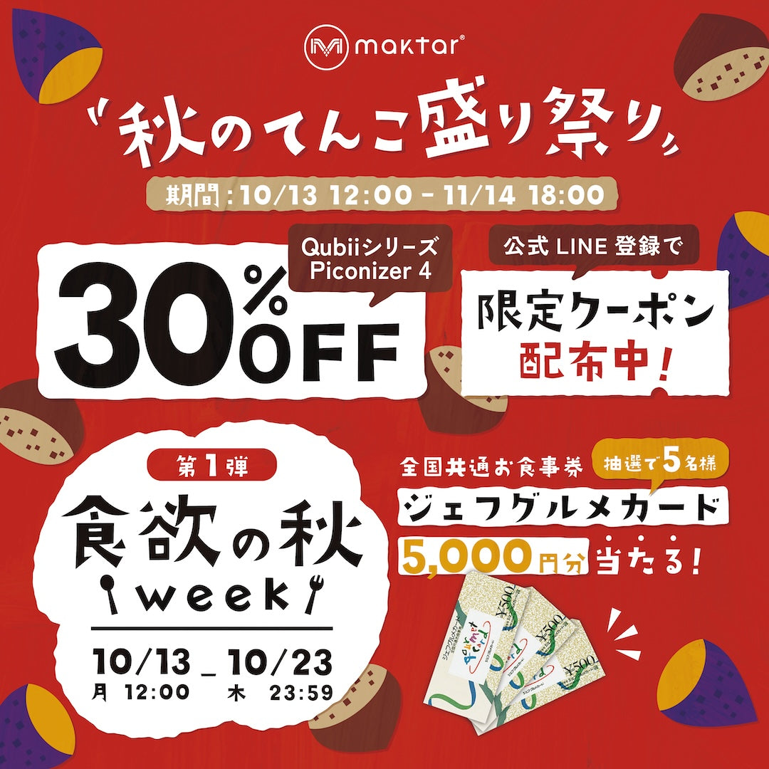 ✴︎ご成約品✴︎リピーター様イベント割引おまとめ同梱包２点 ✴︎ご成約品✴︎リピーター様 イベント割引 おまとめ同梱包4点