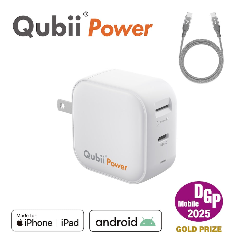 Maktar Qubii Power 自動バックアップ対応 充電器 限定】Qubii Power＋USBケーブル(C to C)セット – Maktar Japan