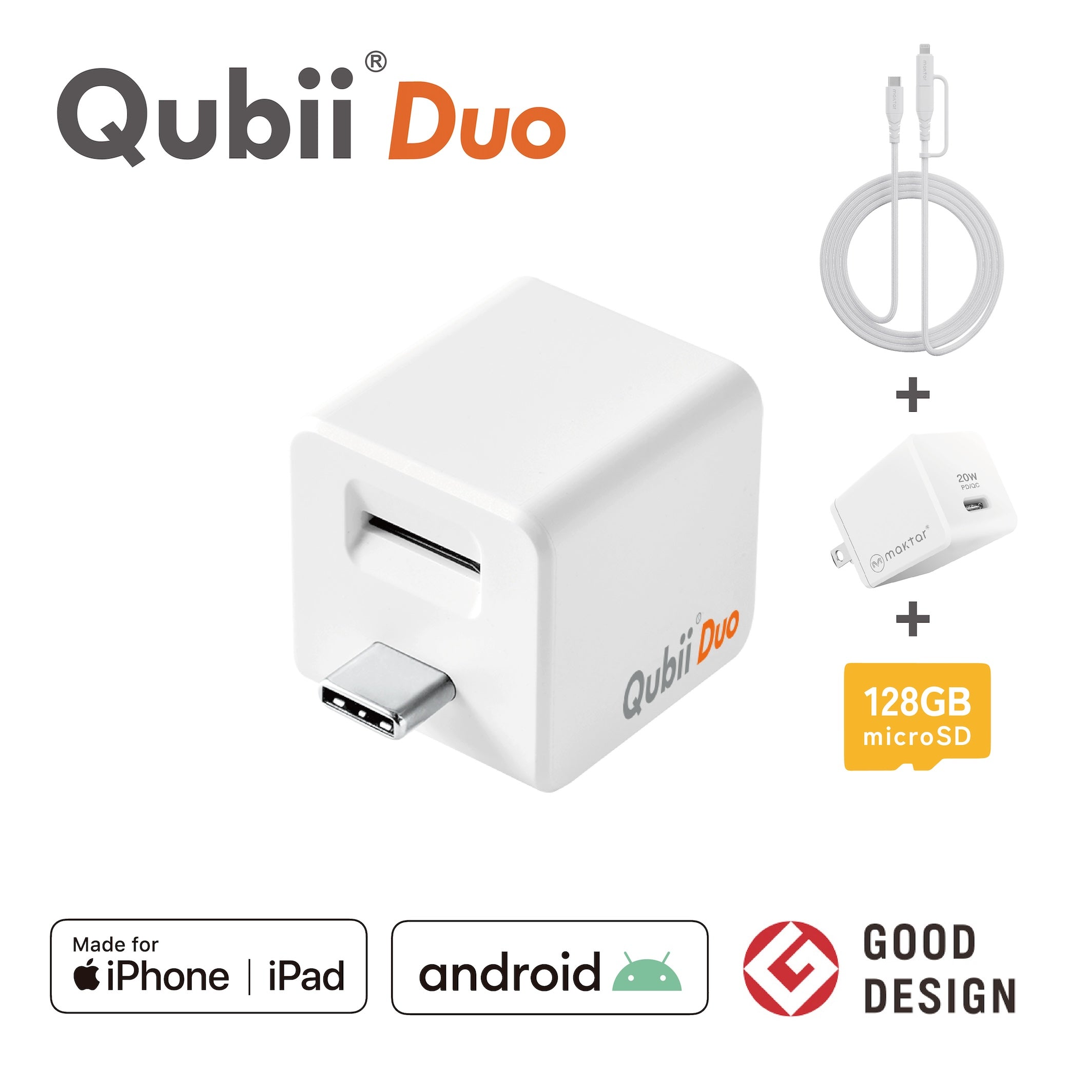 ◼️【限定】Qubii Duo 届いてすぐ使えるフルセット（USBタイプC