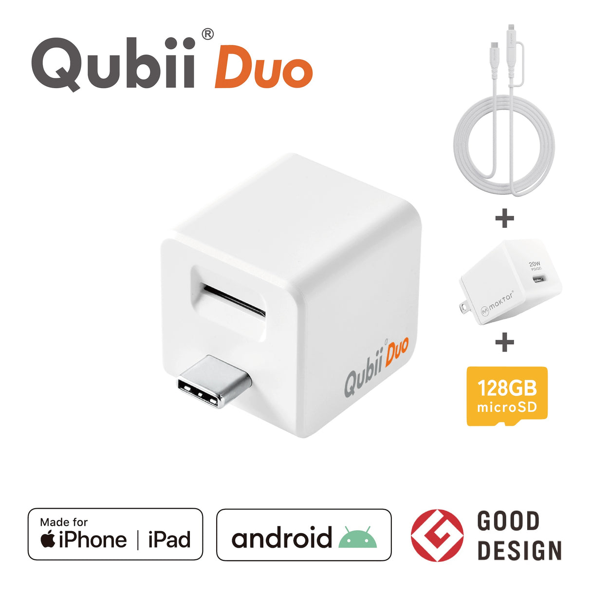 ◼️【限定】Qubii Duo 届いてすぐ使えるフルセット（USBタイプC）