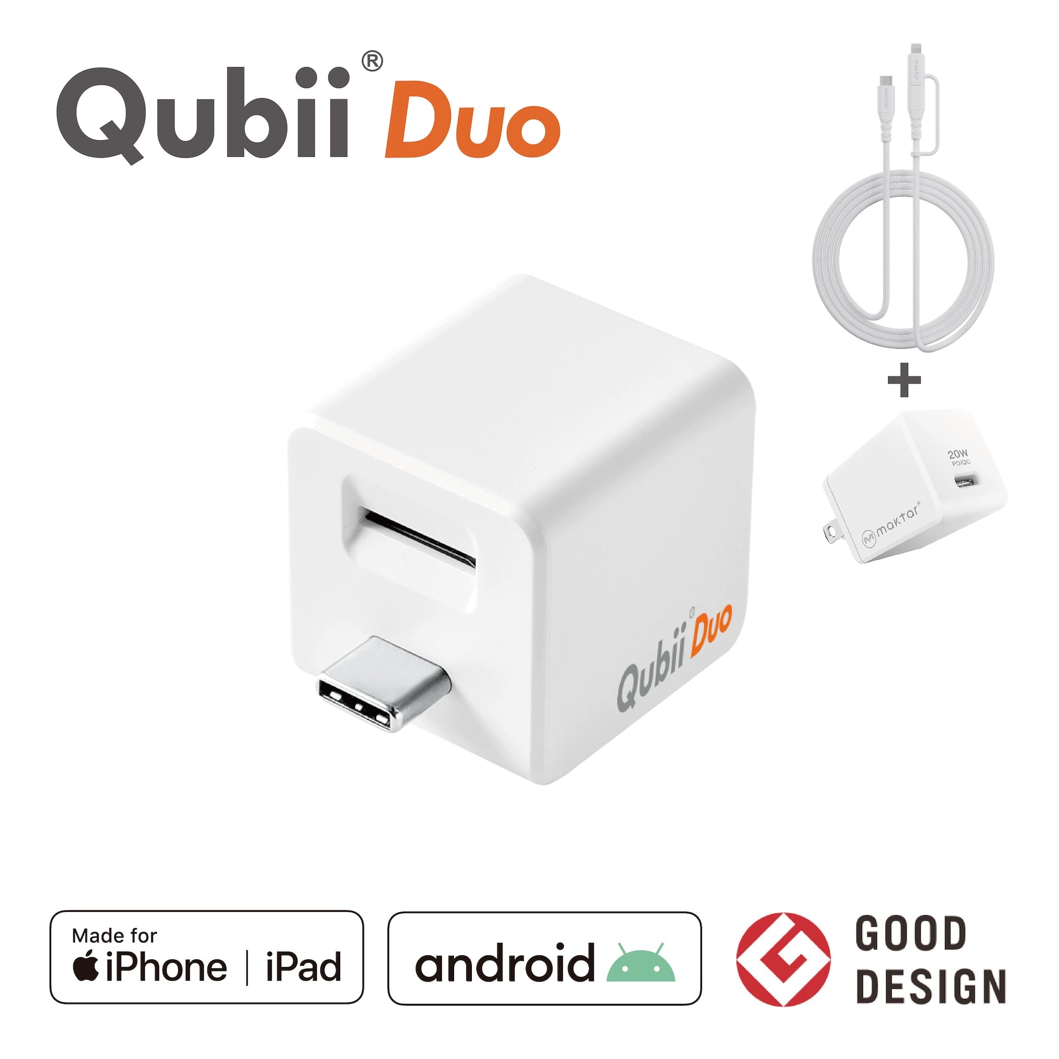 限定】Qubii Duo（USBタイプC）＋USBケーブル(C to C/Lightning)＋20W