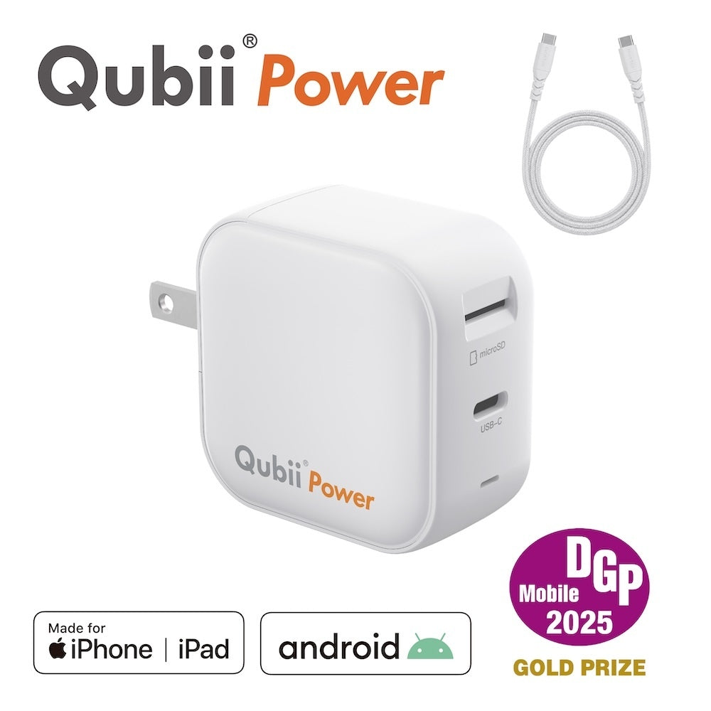 【限定】Qubii Power＋USBケーブル(C to C)セット