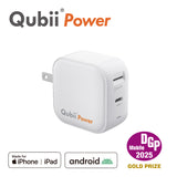 Qubii Power