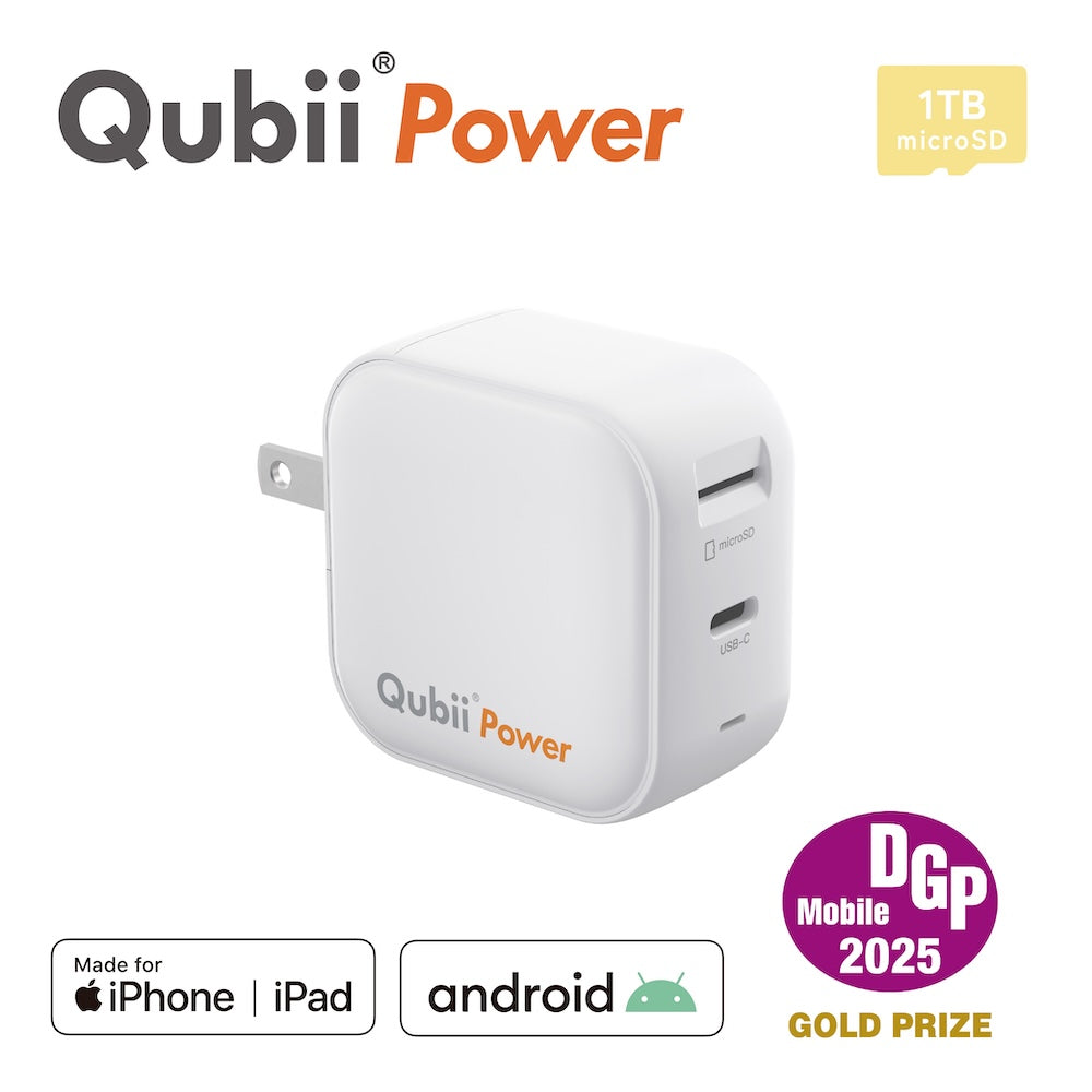 Qubii Power - microSD 1TBセット – Maktar Japan
