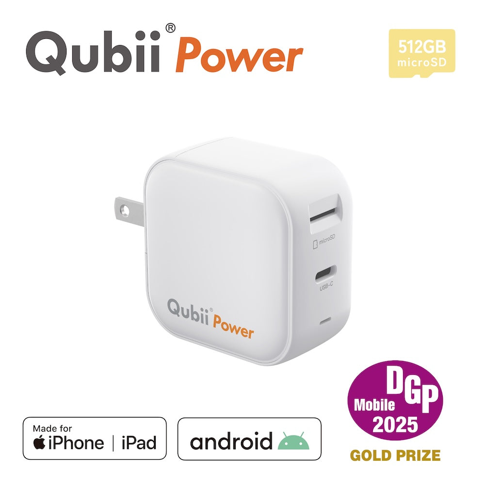 docobuy専用 Qubii Power - microSD 512GBセット – Maktar Japan