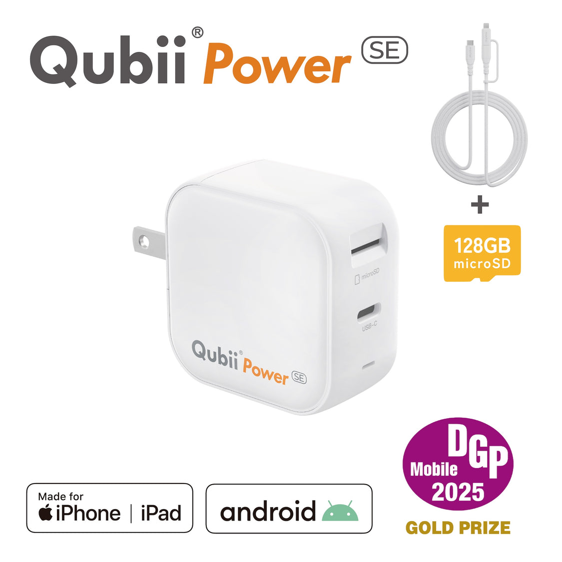 Powerse Qubii Power – Maktar Japan