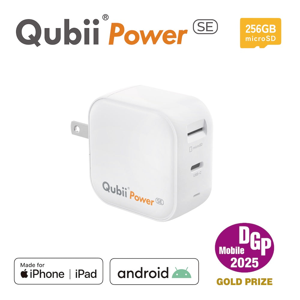 Qubii Power SE - 256GB