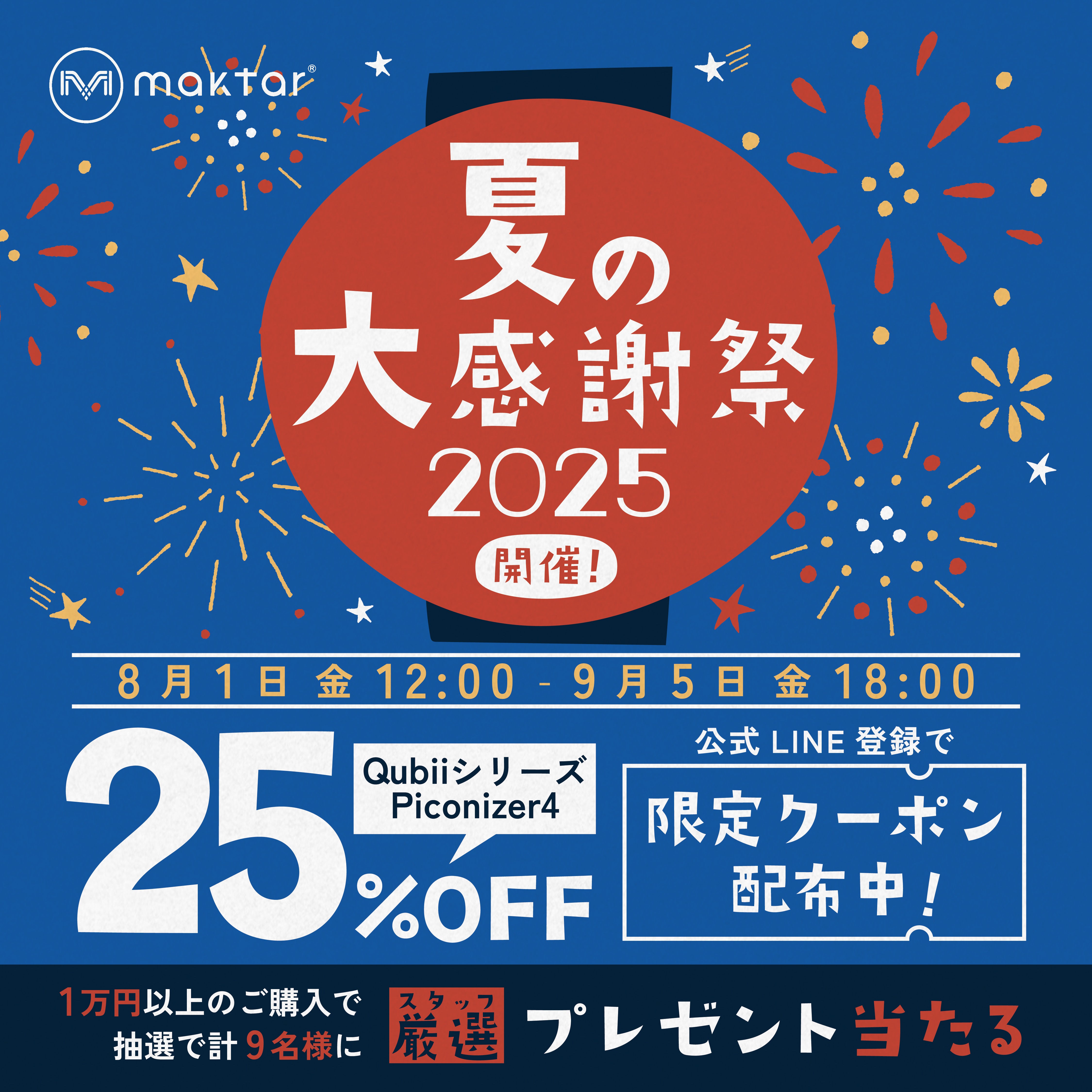 ✴︎ご成約品✴︎リピーター様　イベント割引　おまとめ同梱包４点 sddefault.jpg