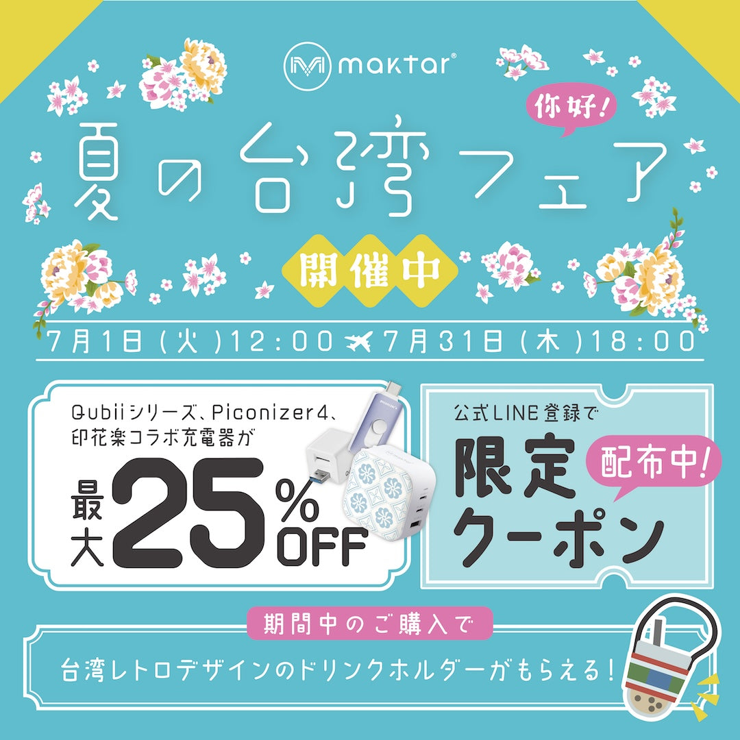 ✴︎ご成約品✴︎リピーター様 イベント割引 おまとめ同梱包3点