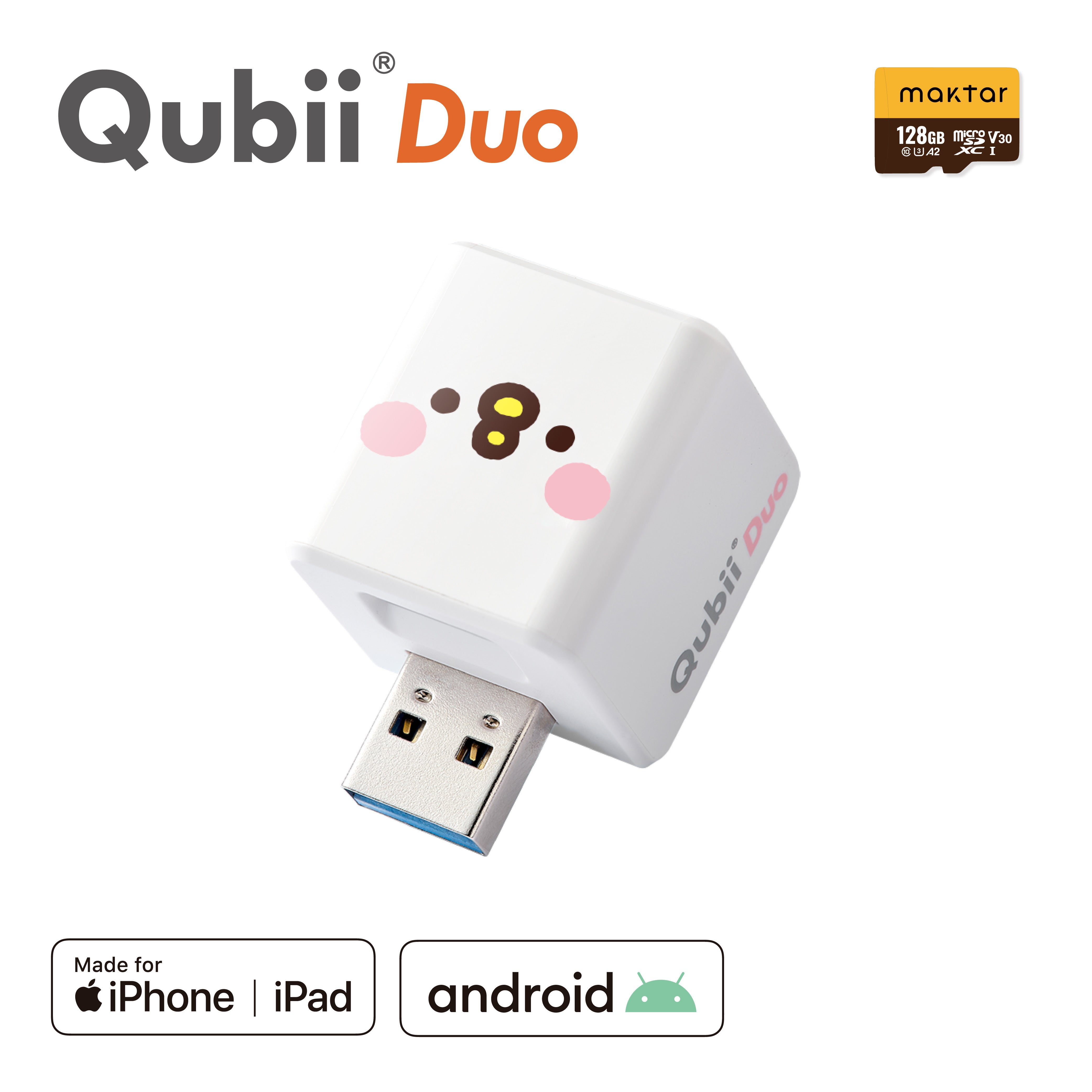 Maktar Qubbi Duo USB-A ホワイト Qubii Duo: Auto-Backup Cube for iOS & Android Devices While