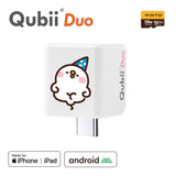 Qubii Duo【カナヘイの小動物コラボモデル】- 128GB microSDセット