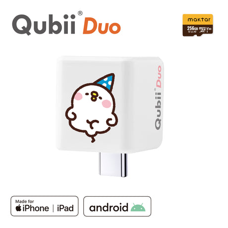 Qubii Duo【カナヘイの小動物コラボモデル】- 256GB microSDセット