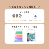 Qubii Power SE - 512GB