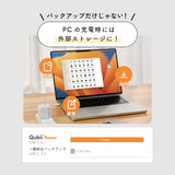 Qubii Power SE - 512GB