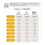Qubii Power SE - 1TB