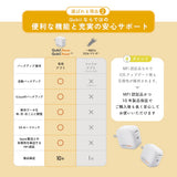 Qubii Power SE - 512GB