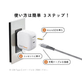 Qubii Power - microSD 256GBセット