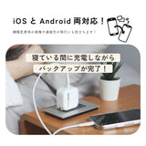 Qubii Power - microSD 256GBセット