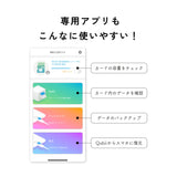 Qubii Power - microSD 256GBセット