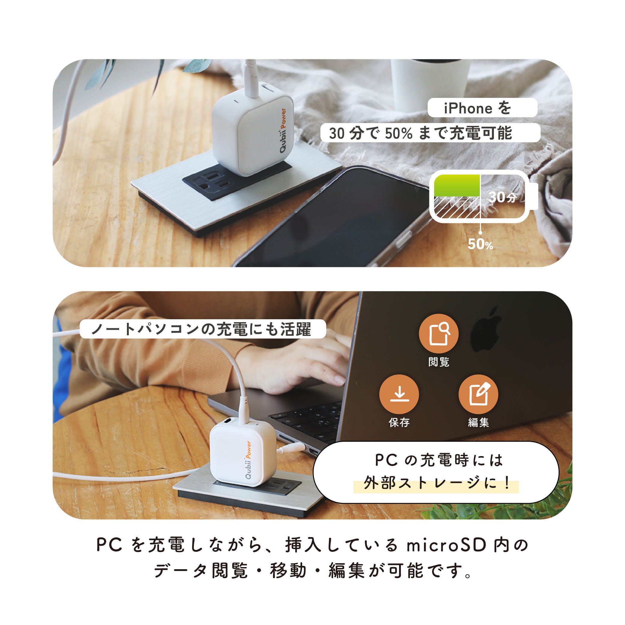 Qubii Power – Maktar Japan