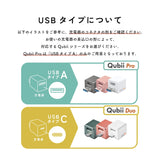 Qubii Pro - 1TB microSDセット