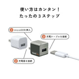 Qubii Pro - 1TB microSDセット