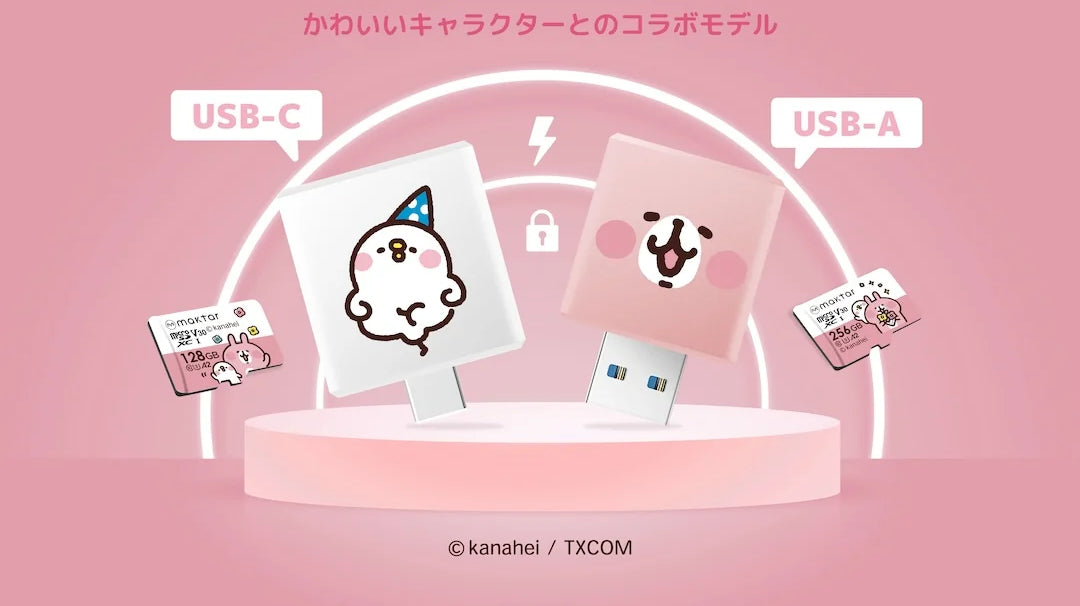 Qubii Duo - カナヘイの小動物コラボモデル – Maktar Japan