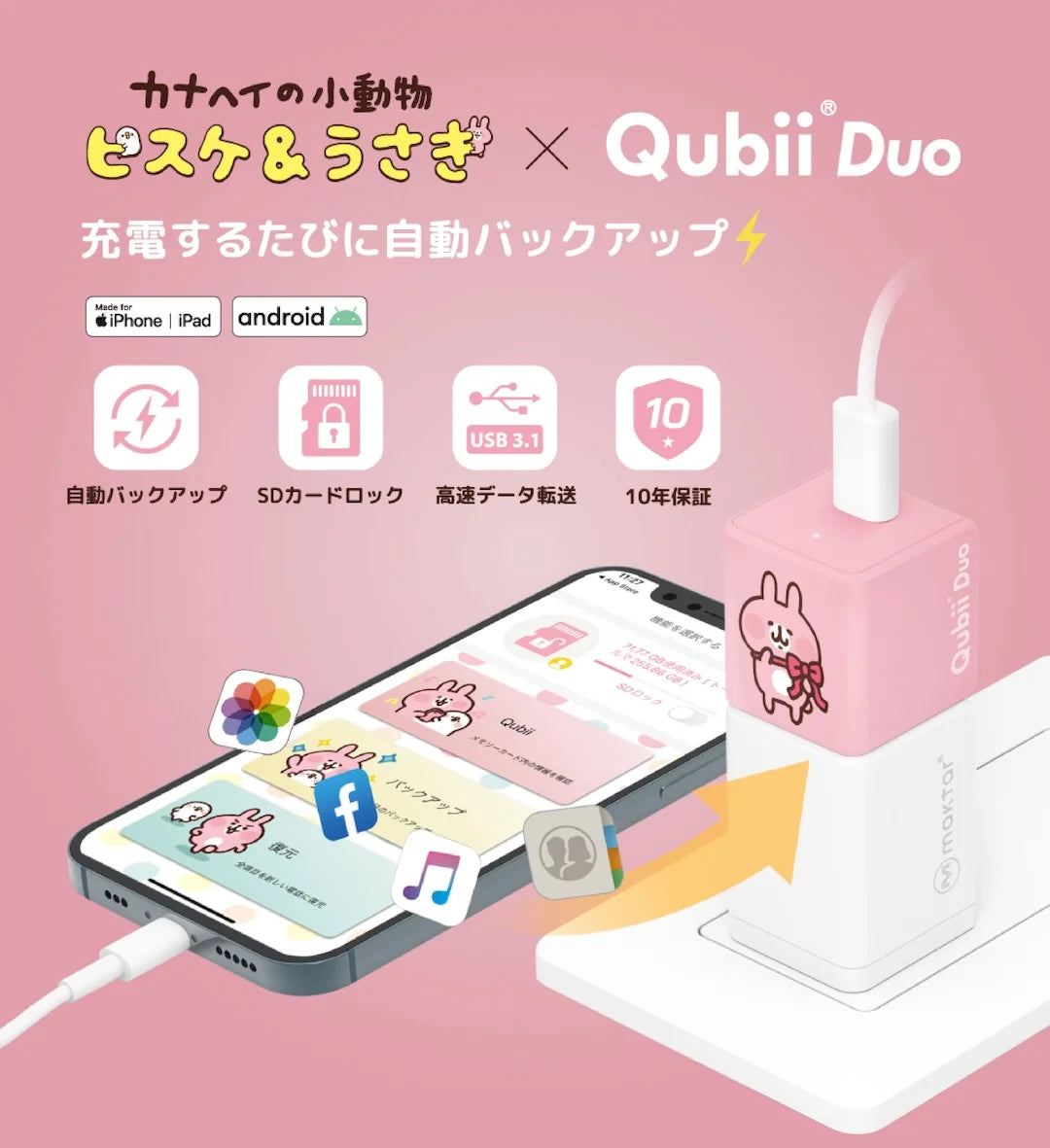 モニモニアニマルズ カナヘイの小動物 コンプリートセット まとめ売り レア モニモニアニマルズ カナヘイの小動物 コンプリートセット