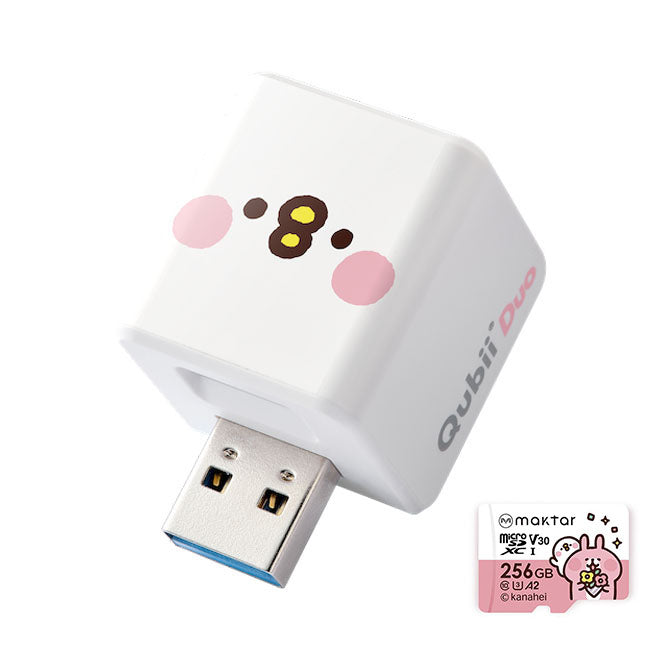 Qubii Duo - 256GB microSD【カナヘイの小動物コラボモデル】