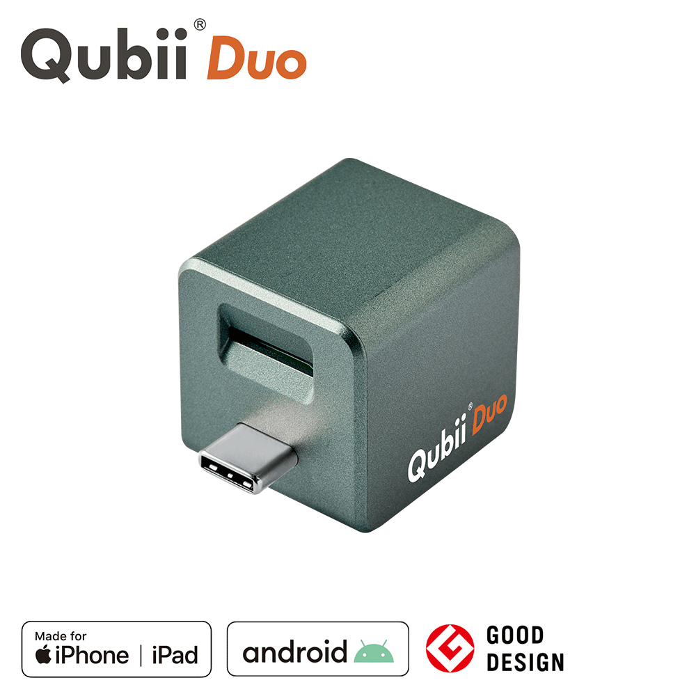 Qubii Duo - ミッドナイトグリーン/USB-C メーカー直販