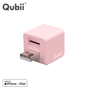 Qubii - ピンク