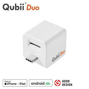 Qubii Duo - ホワイト/USB-C メーカー直販