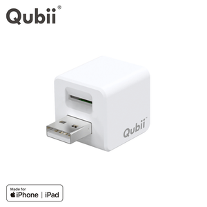 Qubii - ホワイト