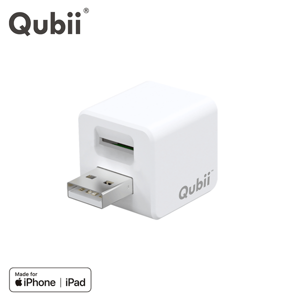 Qubii - ホワイト